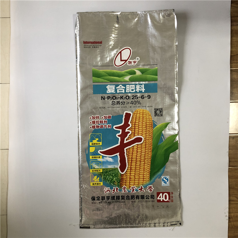 bolsas plásticas de fertilizantes